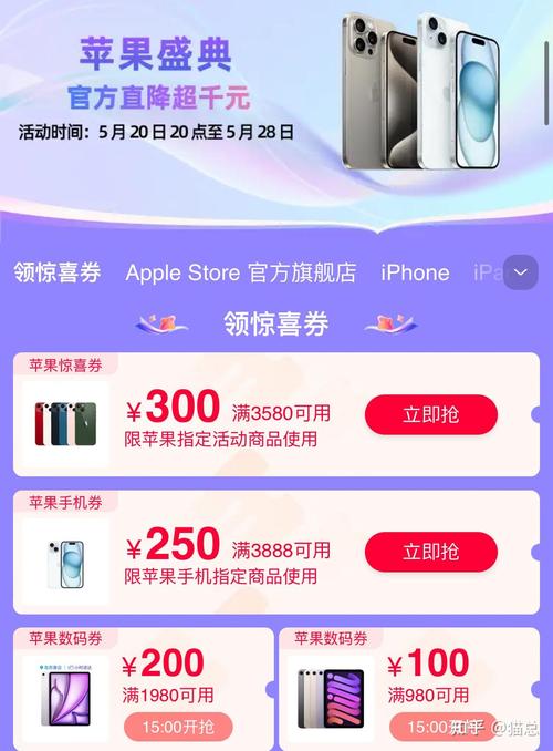 苹果渠道官方调价,iphone官方调价