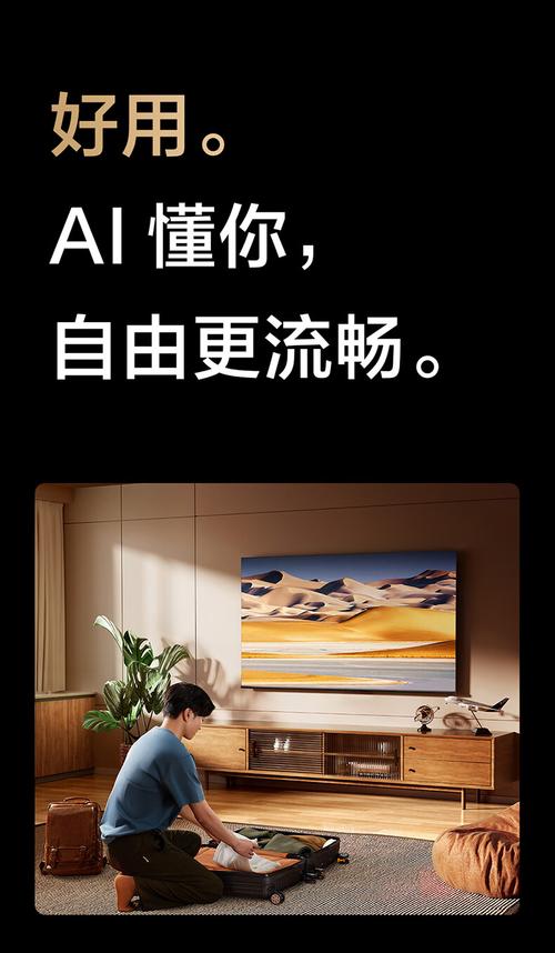 海信Vidda商业诋毁,海信vidaa