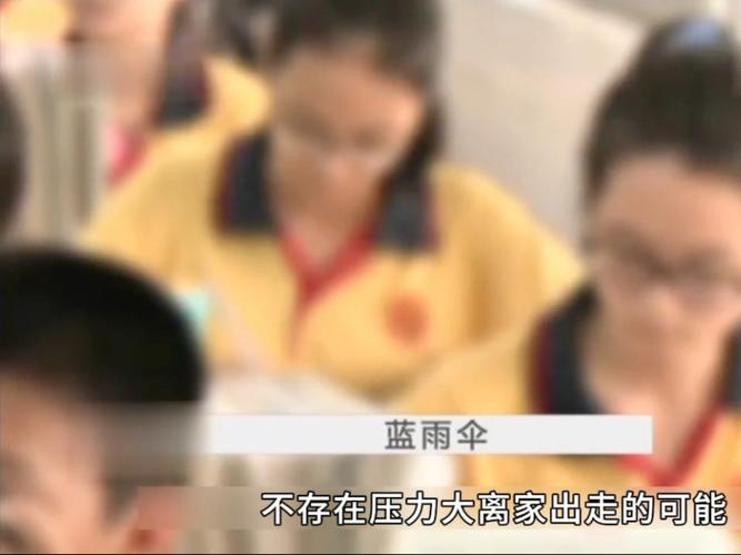 2025年5月 第30页