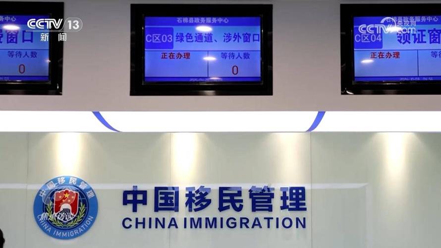 2025年5月 第9页