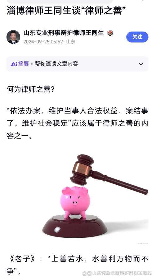 2025年5月 第2页